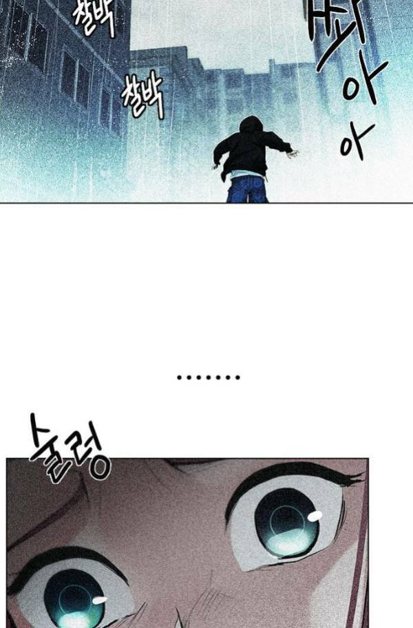 다이스 201화 13