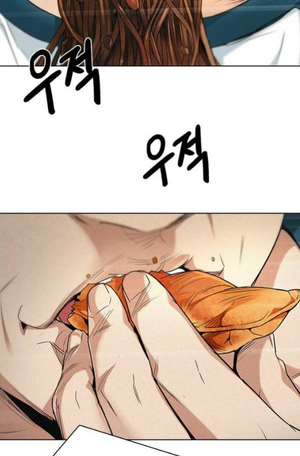 다이스 201화 34