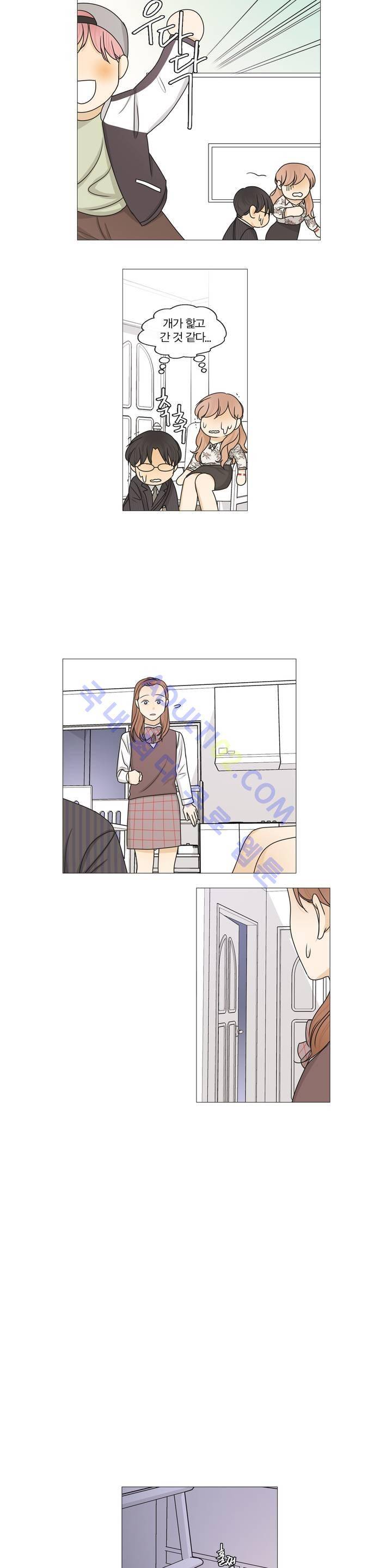 도령의 가족 31화 (2부) 5