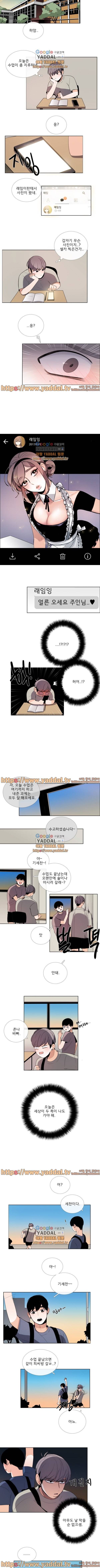 톡투미 57화 2