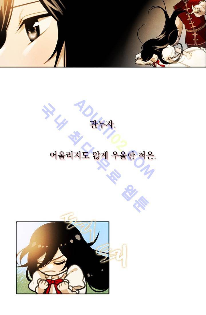 스타폴:별을 위한 노래 7화 3