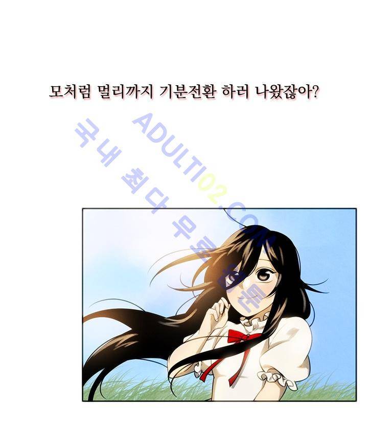 스타폴:별을 위한 노래 7화 4