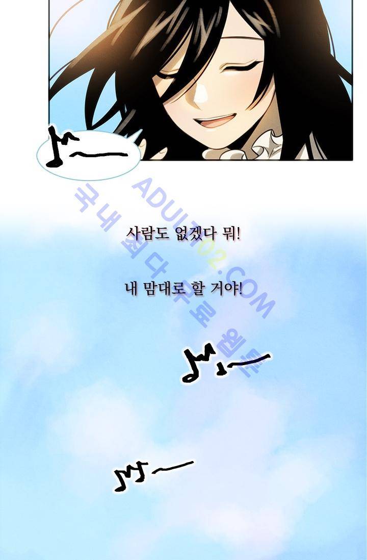 스타폴:별을 위한 노래 7화 6