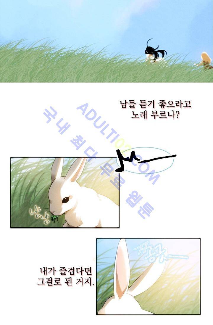 스타폴:별을 위한 노래 7화 7