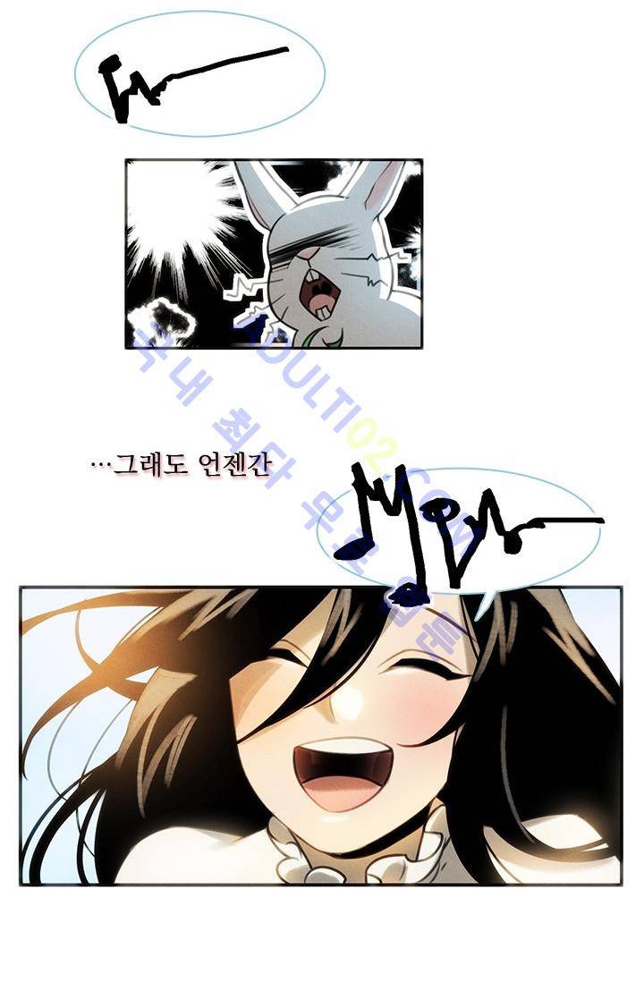 스타폴:별을 위한 노래 7화 8