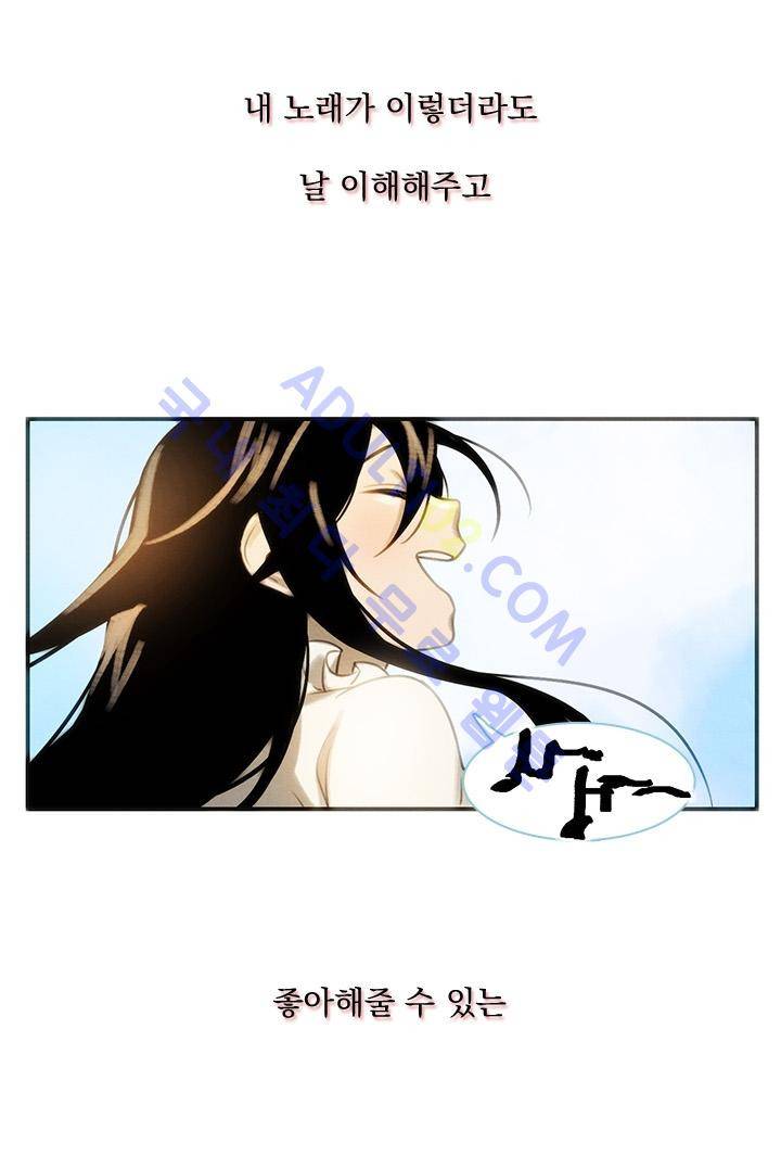 스타폴:별을 위한 노래 7화 9