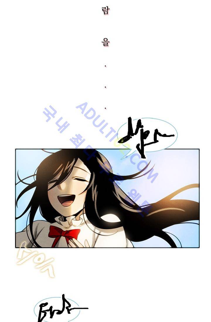 스타폴:별을 위한 노래 7화 11