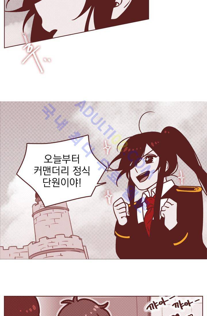 스타폴:별을 위한 노래 17화 2