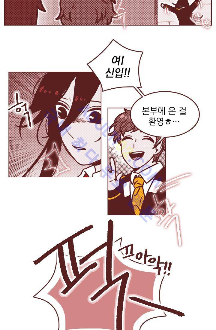 스타폴:별을 위한 노래 17화 3