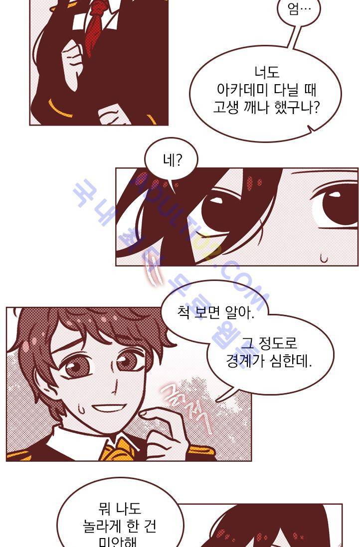스타폴:별을 위한 노래 17화 6