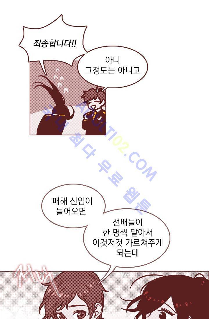 스타폴:별을 위한 노래 17화 8