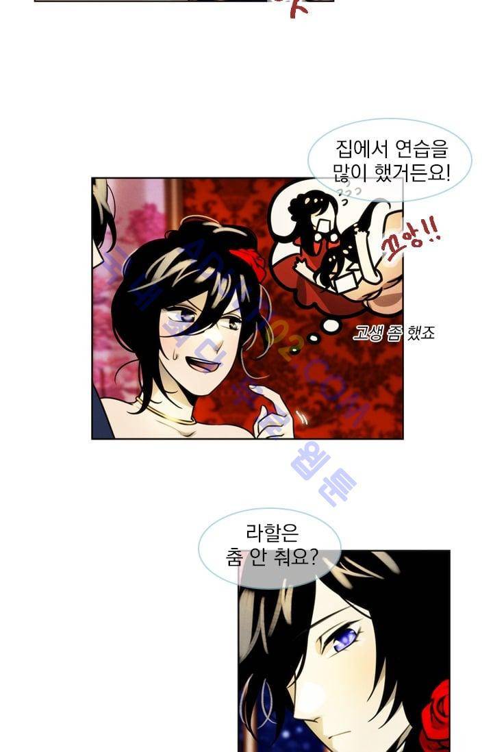 스타폴:별을 위한 노래 27화 2