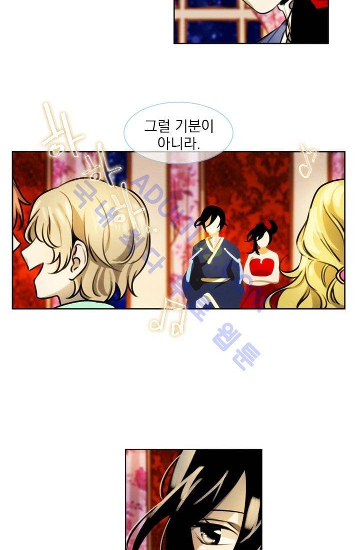 스타폴:별을 위한 노래 27화 3