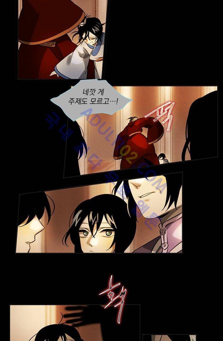 스타폴:별을 위한 노래 35화 3