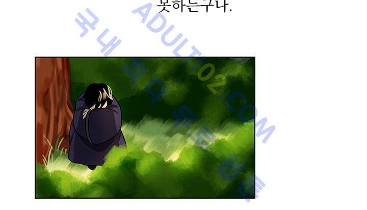 스타폴:별을 위한 노래 35화 7