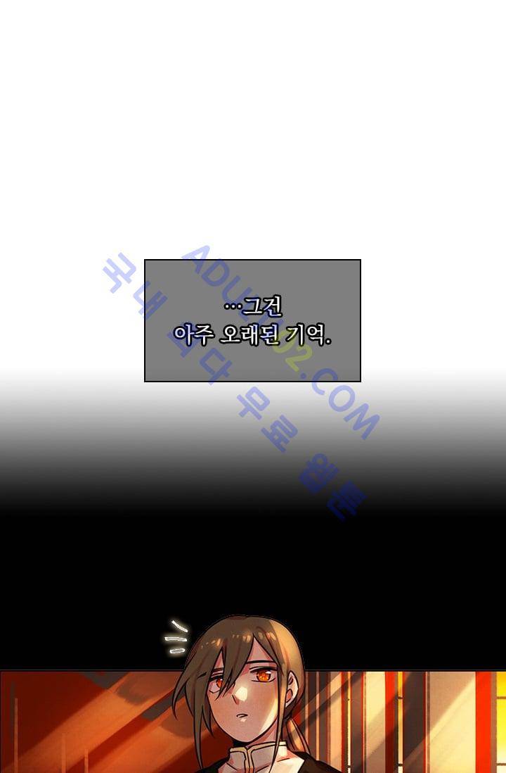 스타폴:별을 위한 노래 55화 1