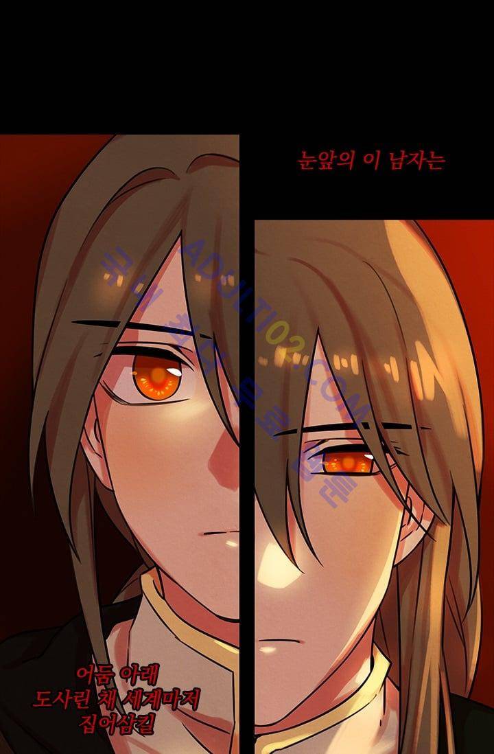 스타폴:별을 위한 노래 55화 8