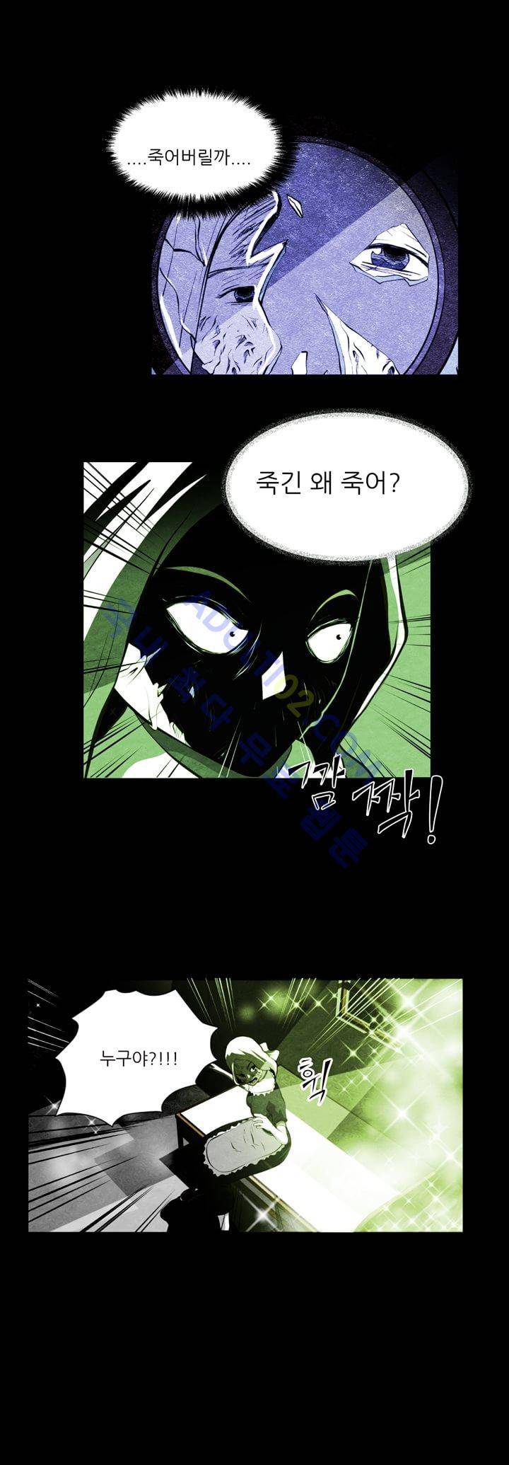 기이한 동화 4화 - 신데렐라 (하) 3