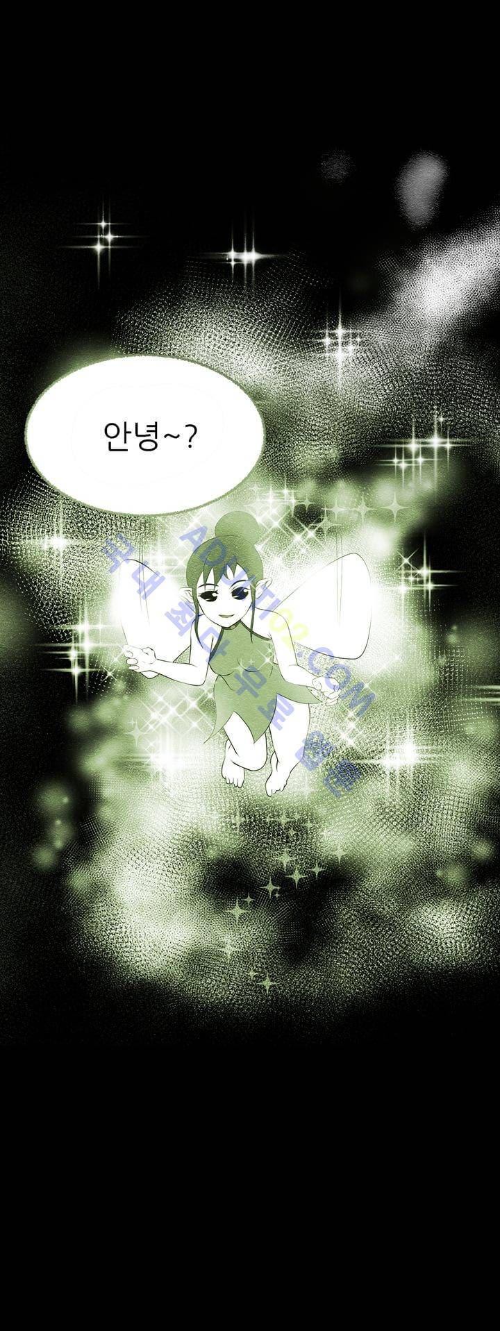 기이한 동화 4화 - 신데렐라 (하) 4