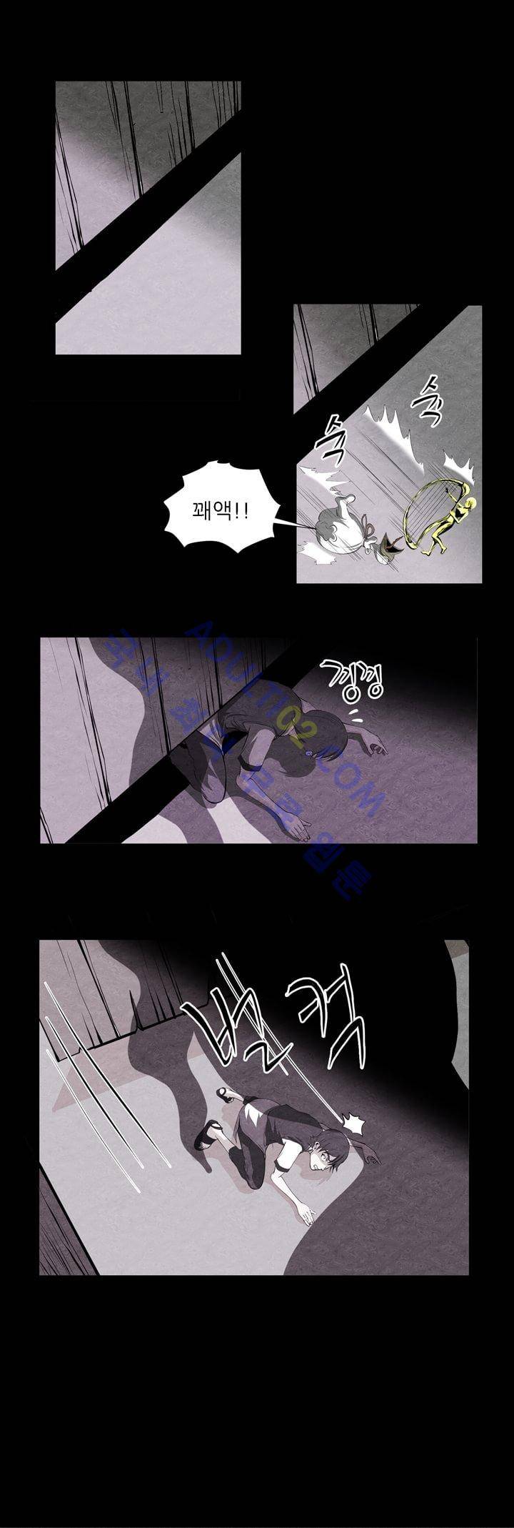 기이한 동화 15화 - 잭과 콩나무 (하) 4