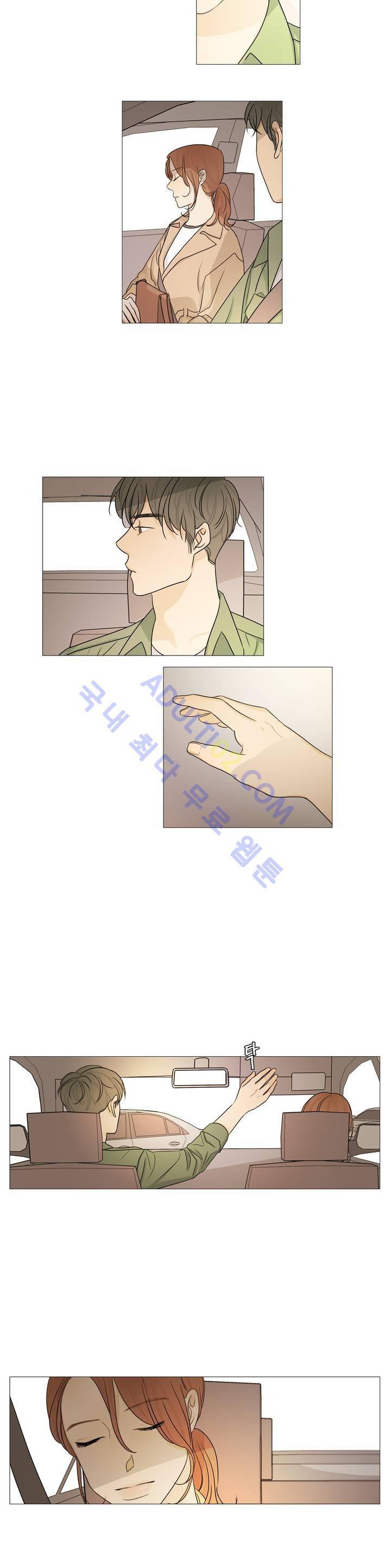 도령의 가족 41화 2