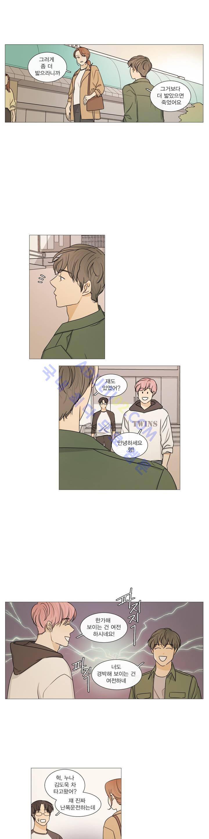 도령의 가족 41화 4