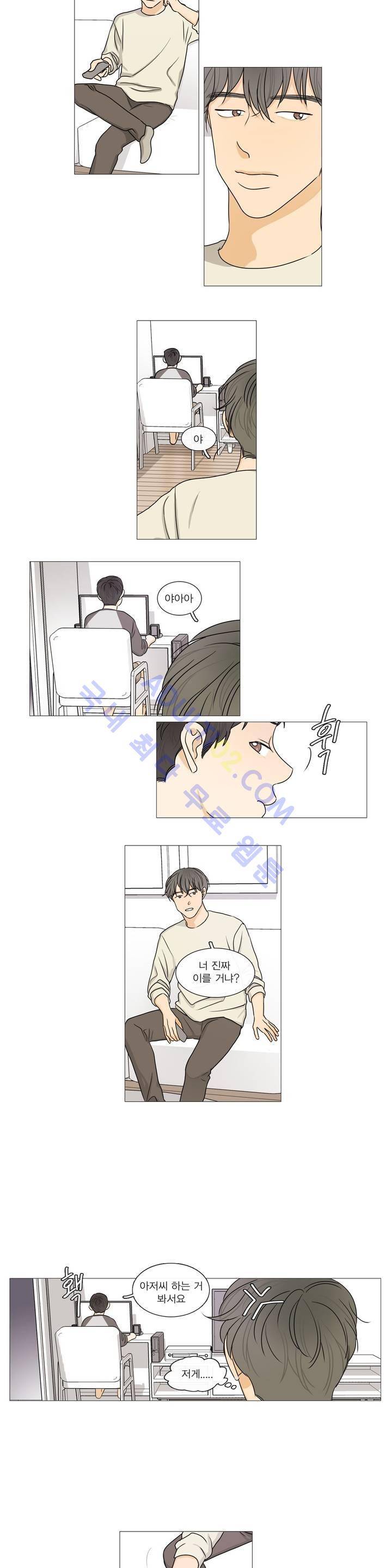 도령의 가족 51화 2