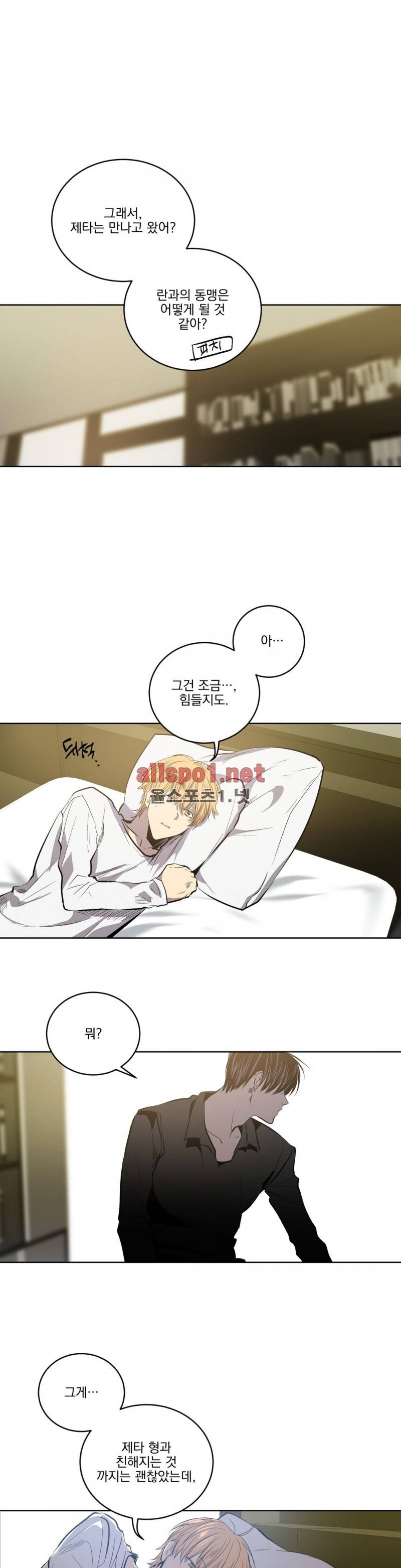 피치러브 35화 1