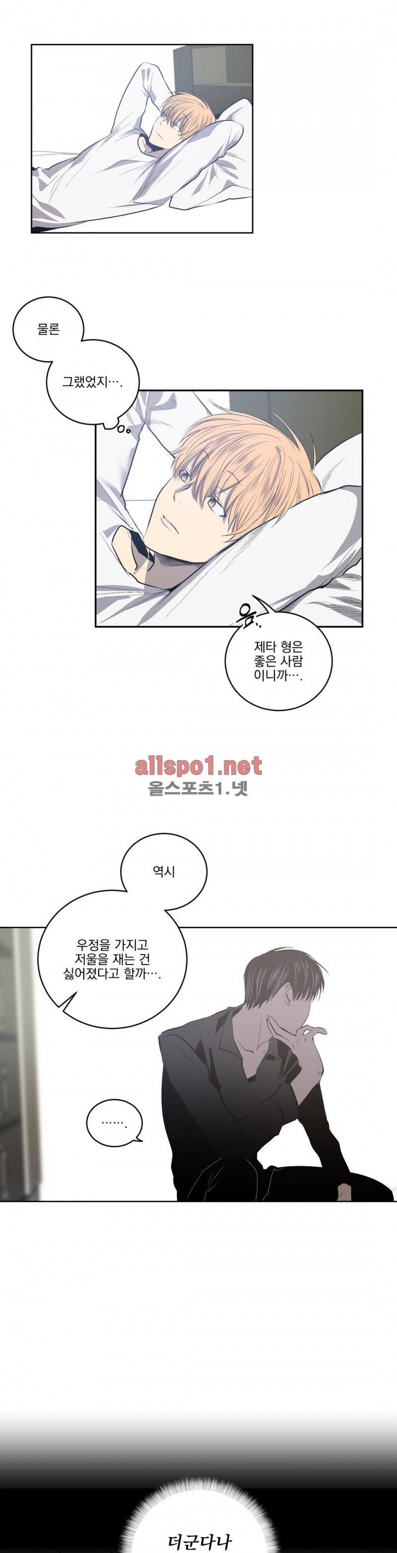 피치러브 35화 3
