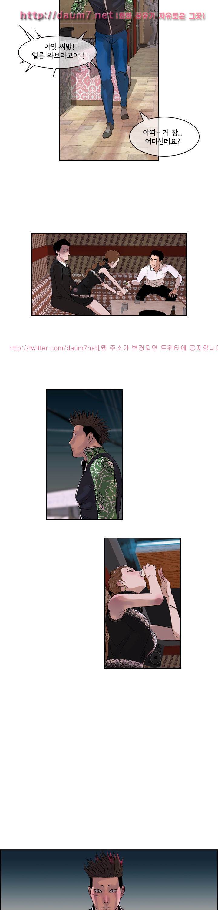 까락 ; 벌교 주먹쟁이 36화 13