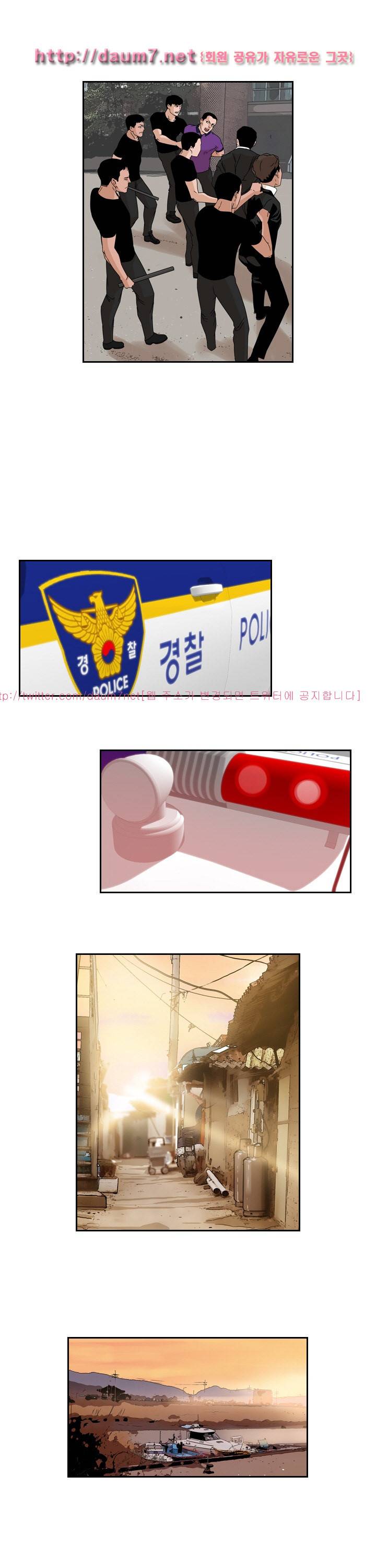 까락 ; 벌교 주먹쟁이 72화 마지막화 7