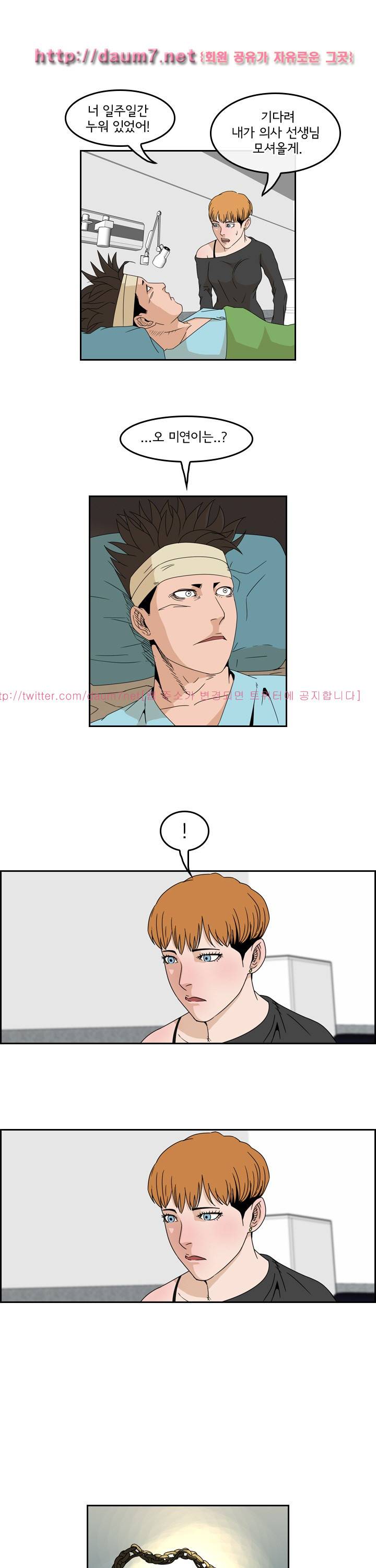 까락 ; 벌교 주먹쟁이 72화 마지막화 20
