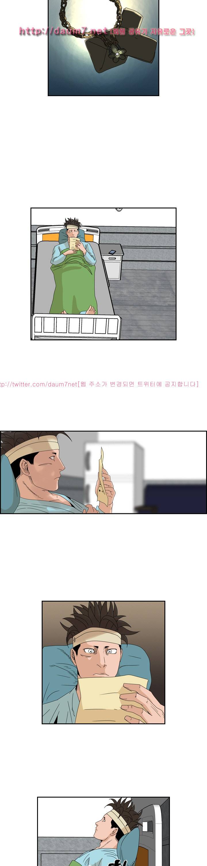 까락 ; 벌교 주먹쟁이 72화 마지막화 21