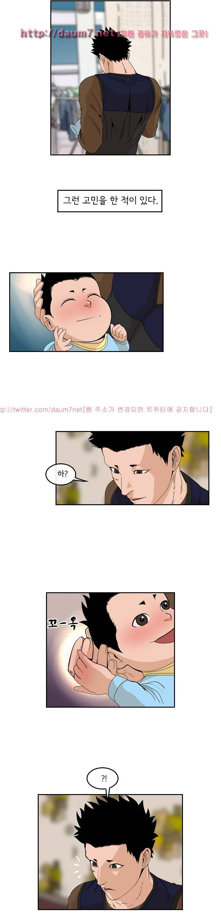 까락 ; 벌교 주먹쟁이 72화 마지막화 28