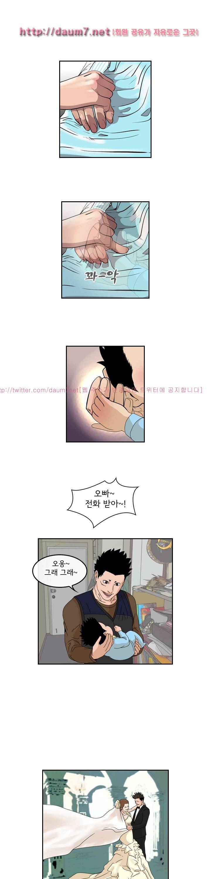 까락 ; 벌교 주먹쟁이 72화 마지막화 29