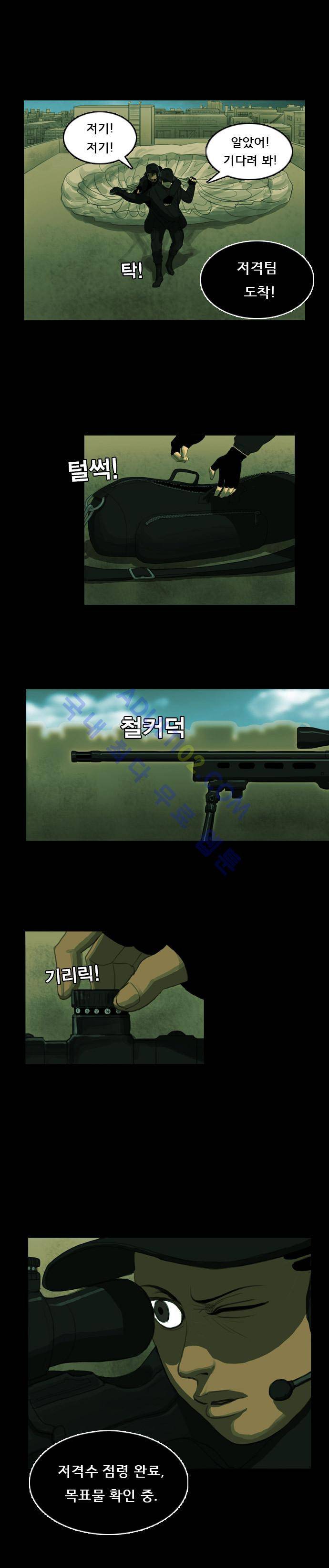 루갈 6화 5