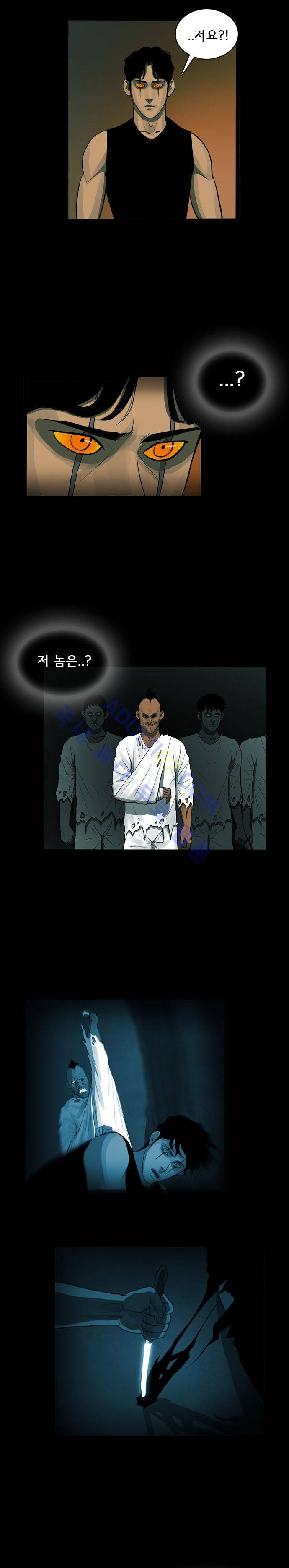 루갈 16화 2