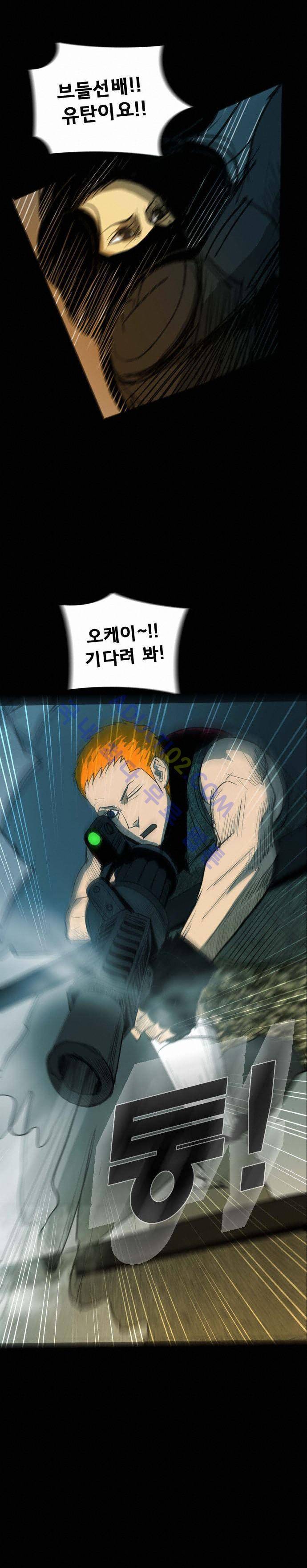루갈 26화 4
