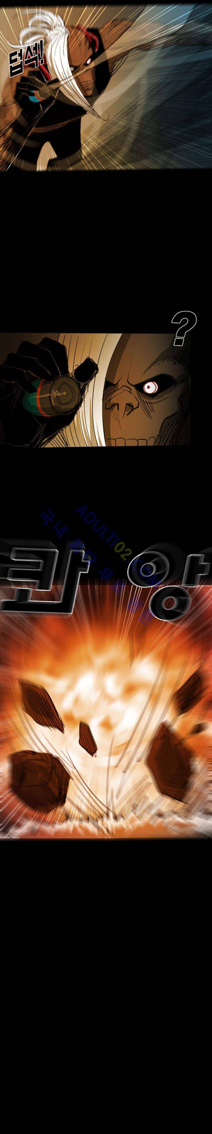 루갈 26화 5