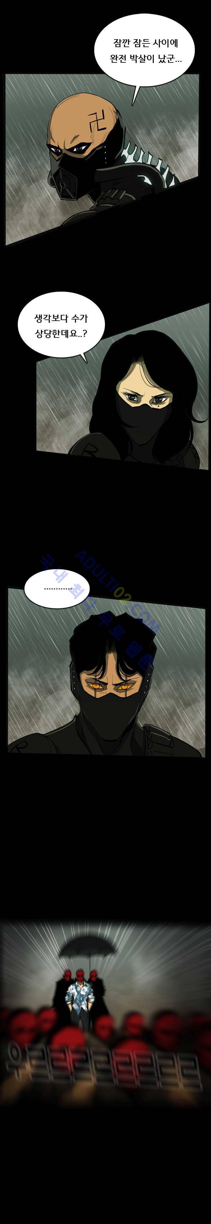루갈 36화 2
