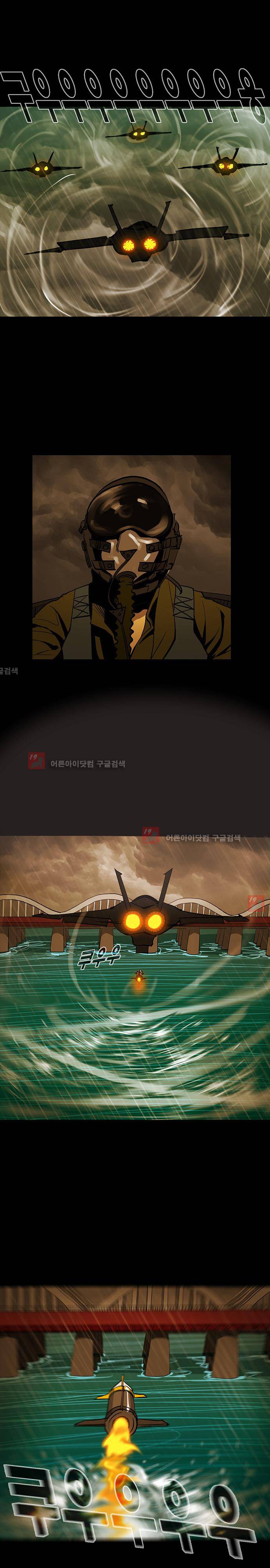 루갈 45화 3
