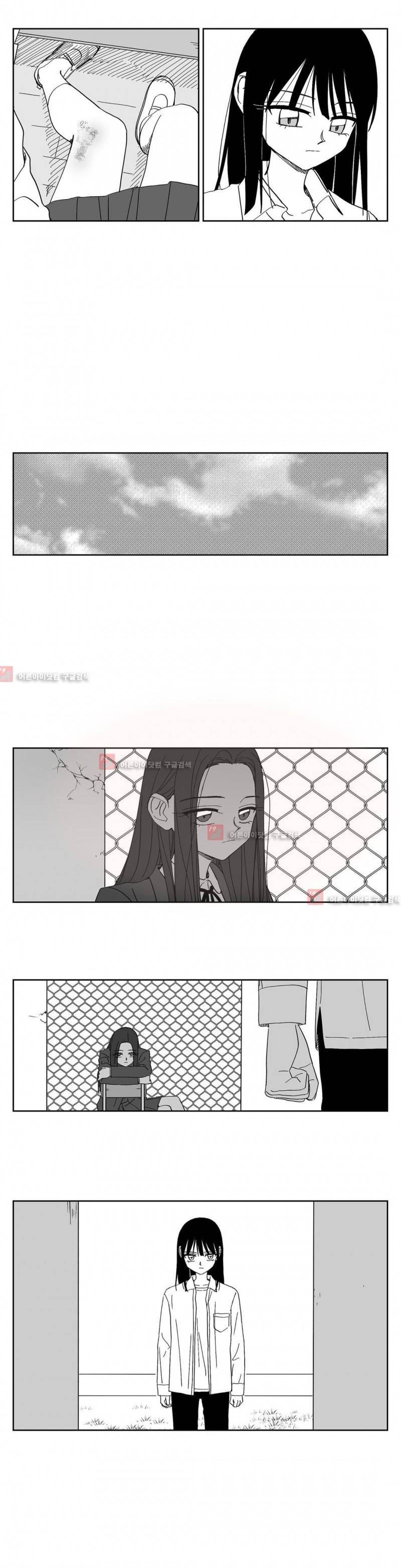 여자친구 51화 2