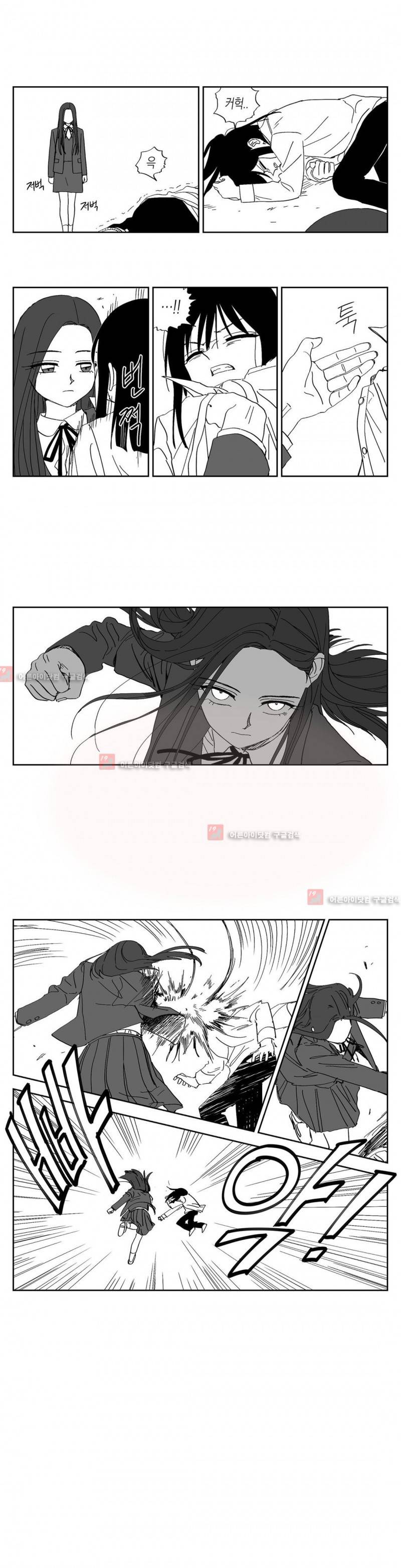 여자친구 51화 7