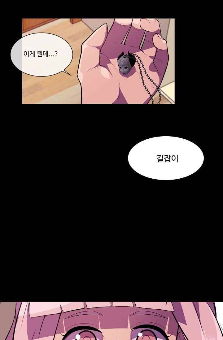조작영웅 19화 1