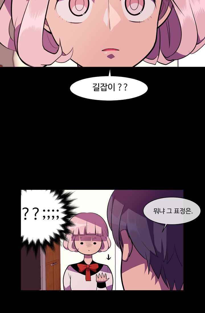 조작영웅 19화 2
