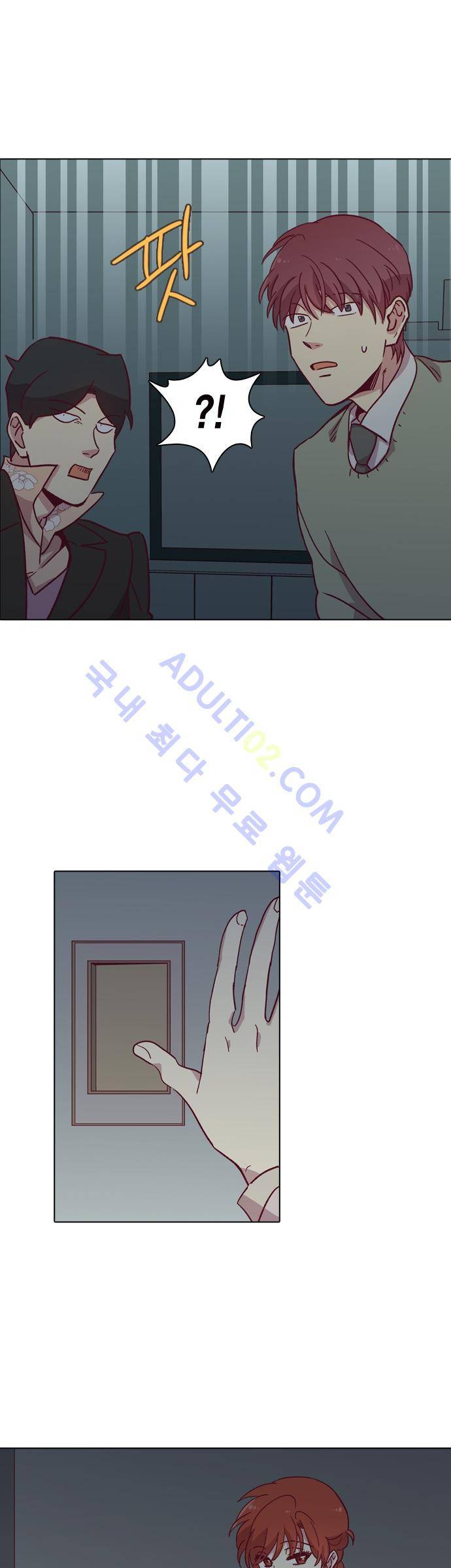 모럴센스 85화 (시즌3) 14