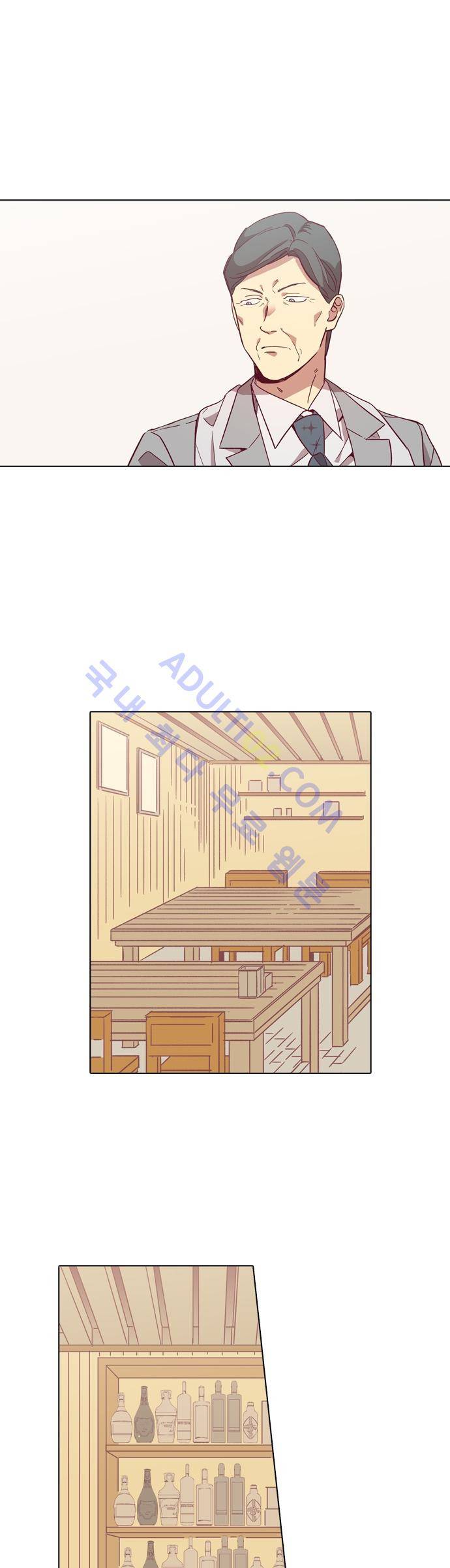 모럴센스 95화 (시즌3) 1