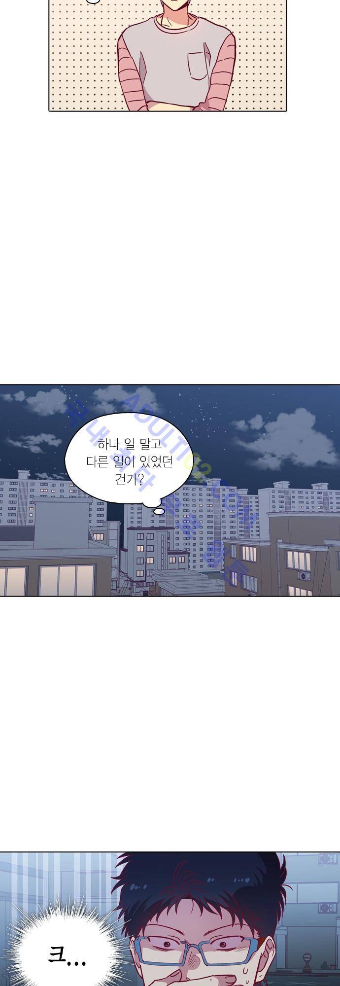 모럴센스 105화 (시즌3) 8