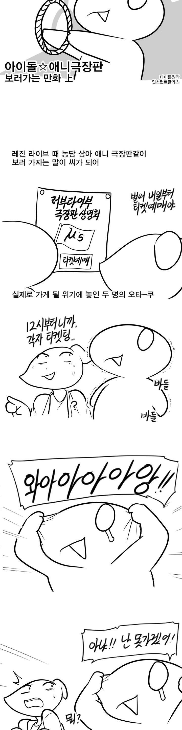 레바툰 27화 2