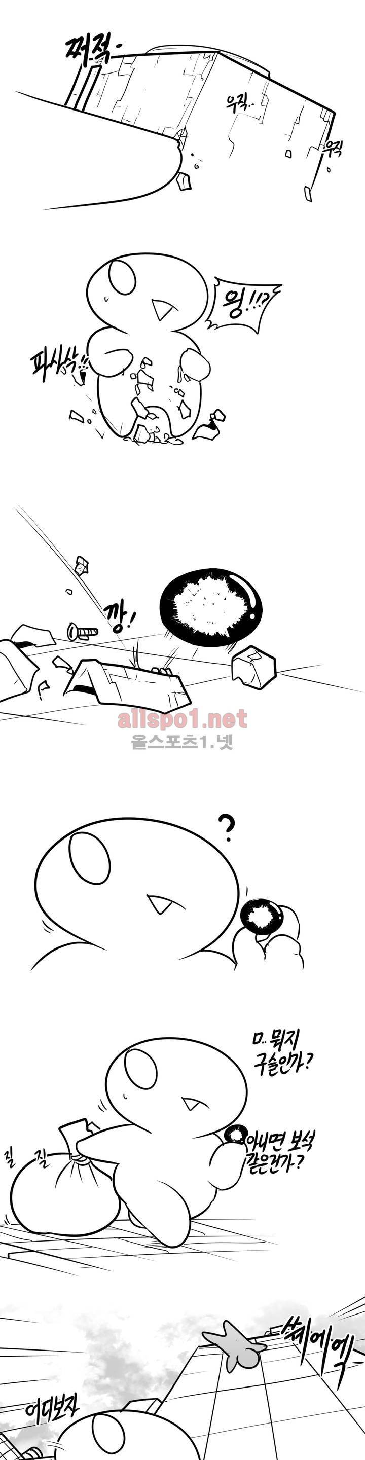 레바툰 75화 8